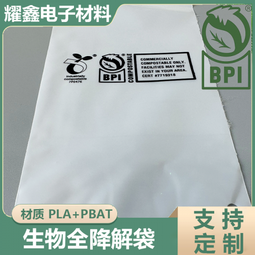 bpi环保袋具有什么样的优势和特点？