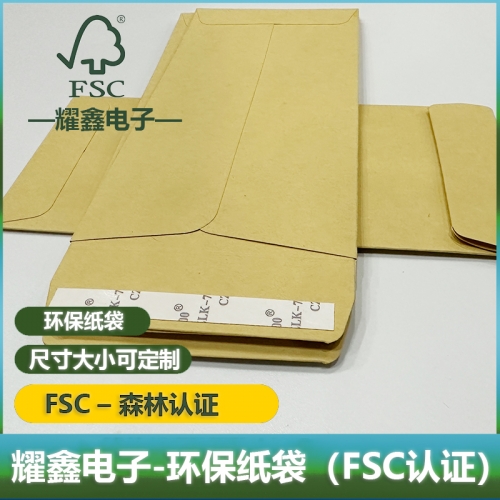 fsc环保纸袋，一般选用什么选材料来进行生产加工？