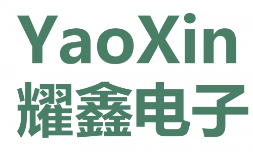 昆山市耀鑫电子材料有限公司公司网站正式上线！